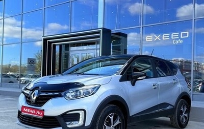 Renault Kaptur I рестайлинг, 2021 год, 1 700 000 рублей, 1 фотография