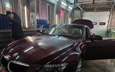 BMW 6 серия, 2008 год, 1 149 000 рублей, 1 фотография