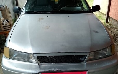 Daewoo Nexia I рестайлинг, 1996 год, 140 000 рублей, 1 фотография