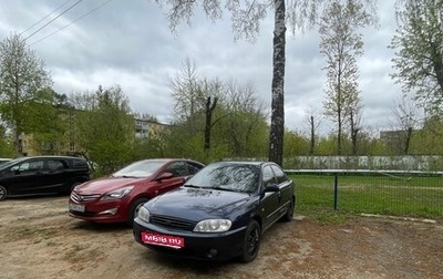 KIA Spectra II (LD), 2007 год, 440 000 рублей, 1 фотография