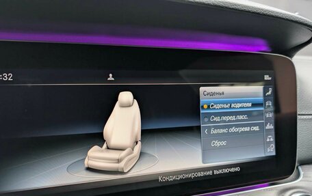 Mercedes-Benz E-Класс, 2018 год, 4 299 000 рублей, 22 фотография