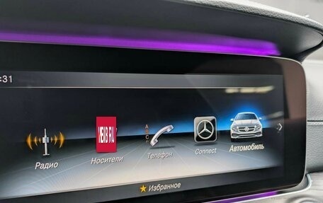 Mercedes-Benz E-Класс, 2018 год, 4 299 000 рублей, 19 фотография