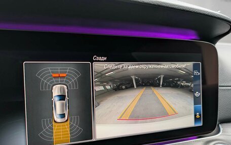 Mercedes-Benz E-Класс, 2018 год, 4 299 000 рублей, 27 фотография