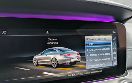 Mercedes-Benz E-Класс, 2018 год, 4 299 000 рублей, 24 фотография