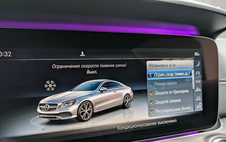 Mercedes-Benz E-Класс, 2018 год, 4 299 000 рублей, 26 фотография