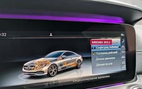 Mercedes-Benz E-Класс, 2018 год, 4 299 000 рублей, 23 фотография
