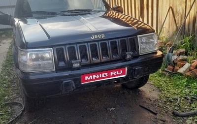 Jeep Grand Cherokee, 1993 год, 500 000 рублей, 1 фотография