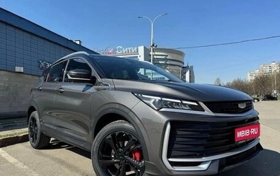 Geely Coolray I, 2025 год, 2 039 000 рублей, 1 фотография