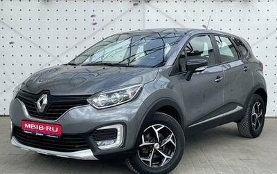 Renault Kaptur I рестайлинг, 2019 год, 1 400 000 рублей, 1 фотография