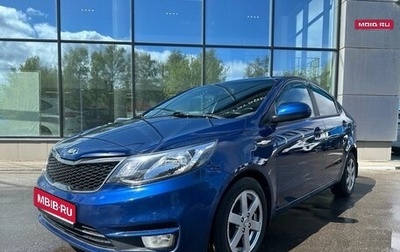 KIA Rio III рестайлинг, 2016 год, 1 129 000 рублей, 1 фотография