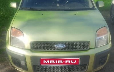 Ford Fusion I, 2006 год, 428 000 рублей, 1 фотография
