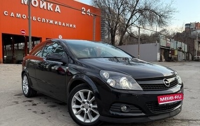 Opel Astra H, 2008 год, 665 000 рублей, 1 фотография