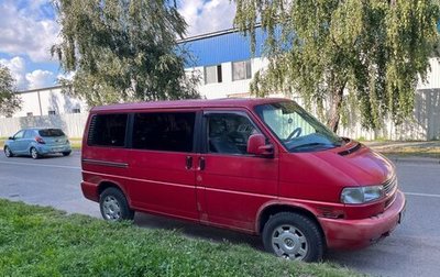 Volkswagen Multivan T4, 1998 год, 700 000 рублей, 1 фотография