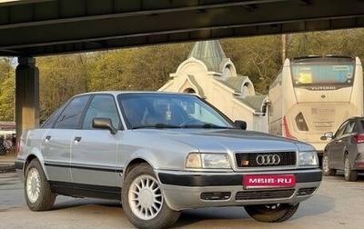Audi 80, 1993 год, 275 000 рублей, 1 фотография