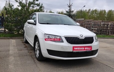 Skoda Octavia, 2017 год, 1 550 000 рублей, 1 фотография