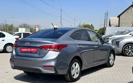 Hyundai Solaris II рестайлинг, 2017 год, 1 349 900 рублей, 6 фотография