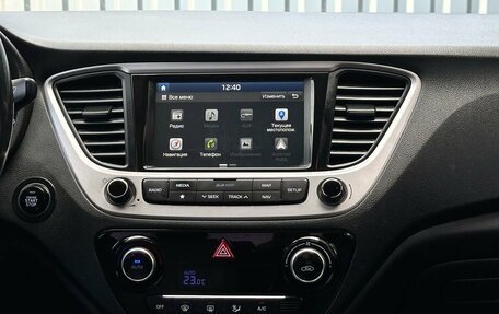 Hyundai Solaris II рестайлинг, 2017 год, 1 349 900 рублей, 17 фотография