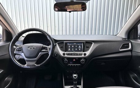 Hyundai Solaris II рестайлинг, 2017 год, 1 349 900 рублей, 13 фотография
