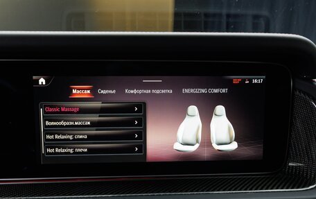 Mercedes-Benz G-Класс AMG, 2025 год, 32 990 000 рублей, 25 фотография
