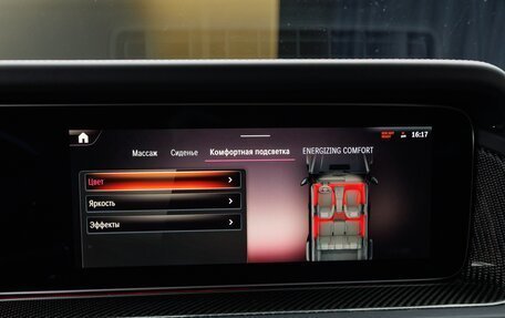 Mercedes-Benz G-Класс AMG, 2025 год, 32 990 000 рублей, 24 фотография