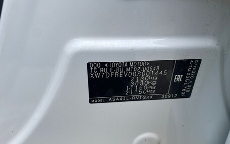 Toyota RAV4, 2016 год, 2 650 000 рублей, 2 фотография