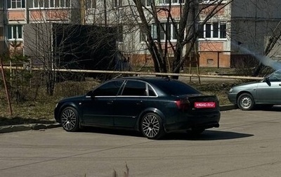 Audi A4, 2003 год, 600 000 рублей, 1 фотография