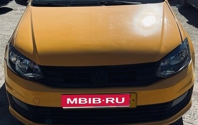 Volkswagen Polo VI (EU Market), 2017 год, 550 000 рублей, 1 фотография