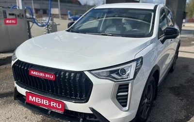 Haval Jolion, 2024 год, 1 600 000 рублей, 1 фотография