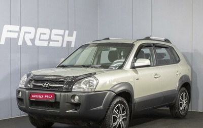 Hyundai Tucson III, 2007 год, 870 000 рублей, 1 фотография