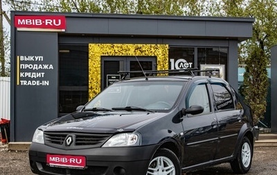 Renault Logan I, 2008 год, 279 000 рублей, 1 фотография