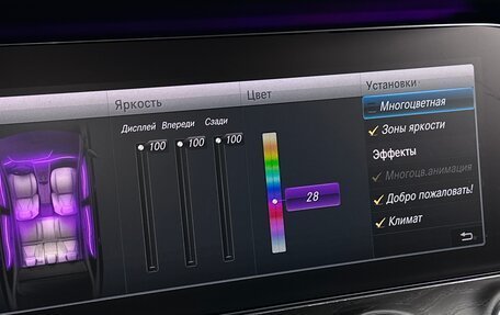 Mercedes-Benz E-Класс, 2018 год, 3 790 000 рублей, 27 фотография