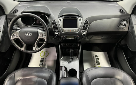 Hyundai ix35 I рестайлинг, 2014 год, 1 495 000 рублей, 11 фотография