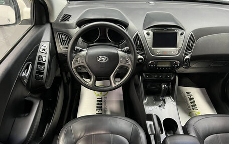 Hyundai ix35 I рестайлинг, 2014 год, 1 495 000 рублей, 12 фотография