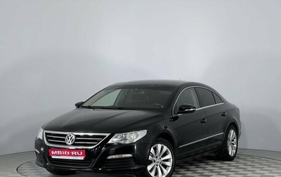 Volkswagen Passat CC I рестайлинг, 2009 год, 969 000 рублей, 1 фотография
