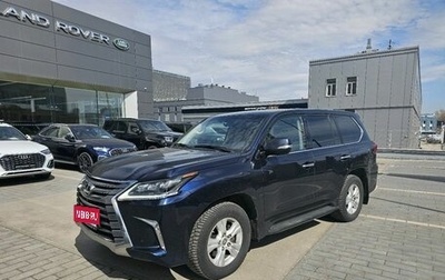 Lexus LX III, 2016 год, 6 447 000 рублей, 1 фотография