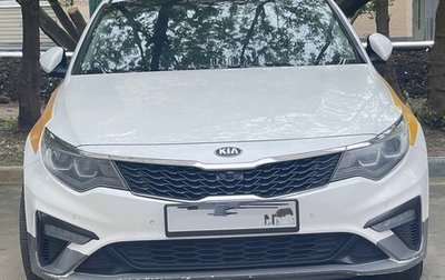 KIA Optima IV, 2020 год, 1 800 000 рублей, 1 фотография