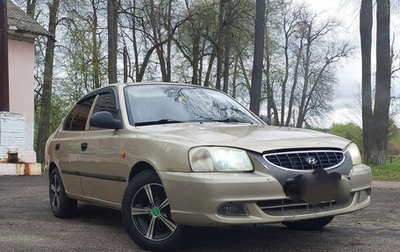 Hyundai Accent II, 2004 год, 420 000 рублей, 1 фотография