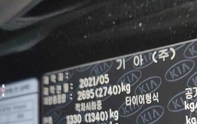 KIA Mohave I, 2021 год, 5 200 000 рублей, 1 фотография