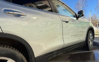 Nissan X-Trail, 2016 год, 2 220 000 рублей, 1 фотография