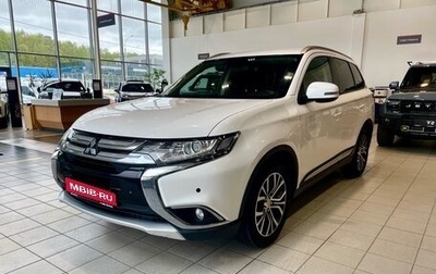 Mitsubishi Outlander III рестайлинг 3, 2018 год, 1 749 000 рублей, 1 фотография