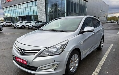 Hyundai Solaris II рестайлинг, 2014 год, 990 000 рублей, 1 фотография