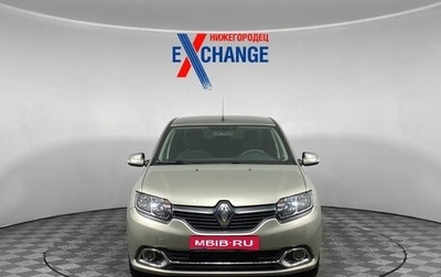 Renault Logan II, 2017 год, 699 000 рублей, 1 фотография