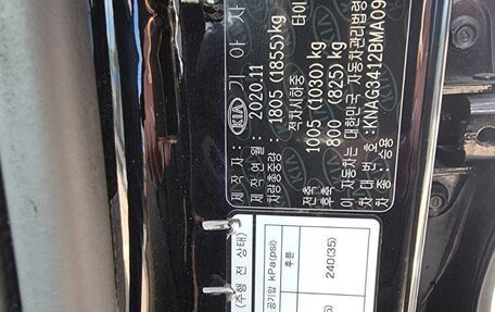 KIA K5, 2020 год, 2 900 000 рублей, 12 фотография