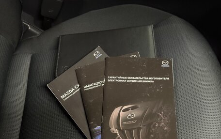 Mazda CX-5 II, 2018 год, 2 699 000 рублей, 40 фотография