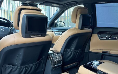 Mercedes-Benz S-Класс, 2008 год, 1 280 000 рублей, 3 фотография