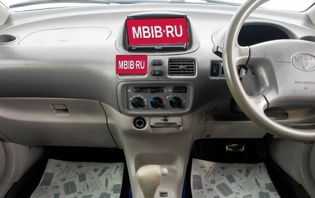 Toyota Corolla Spacio II, 1998 год, 499 000 рублей, 12 фотография