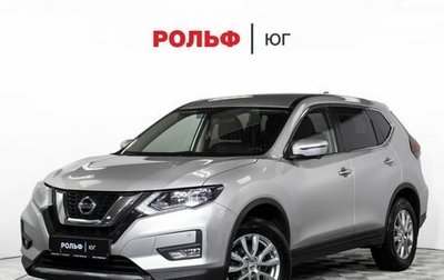 Nissan X-Trail, 2018 год, 2 055 000 рублей, 1 фотография