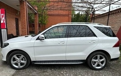 Mercedes-Benz GLE, 2016 год, 6 200 000 рублей, 1 фотография