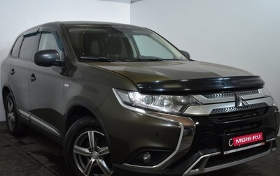Mitsubishi Outlander III рестайлинг 3, 2018 год, 1 889 000 рублей, 1 фотография
