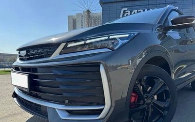 Geely Coolray I, 2025 год, 2 075 000 рублей, 1 фотография